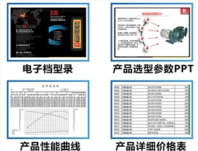 次氯酸钠卸料泵选型价格表