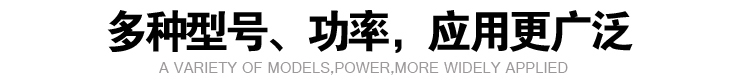 磁力驱动泵型号参数说明书