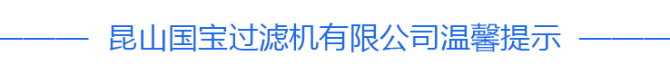 1废气塔专用立式泵8