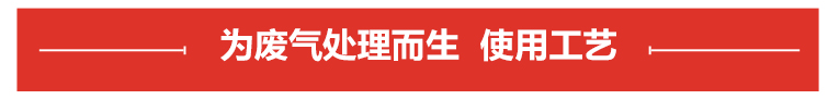 洗涤塔专用泵使用工艺