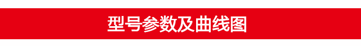 220v小型耐酸碱自吸泵型号参数
